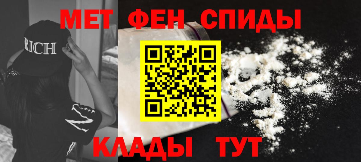 АМФ Premium  Amphetamine  Искитим  Вход с VPN 