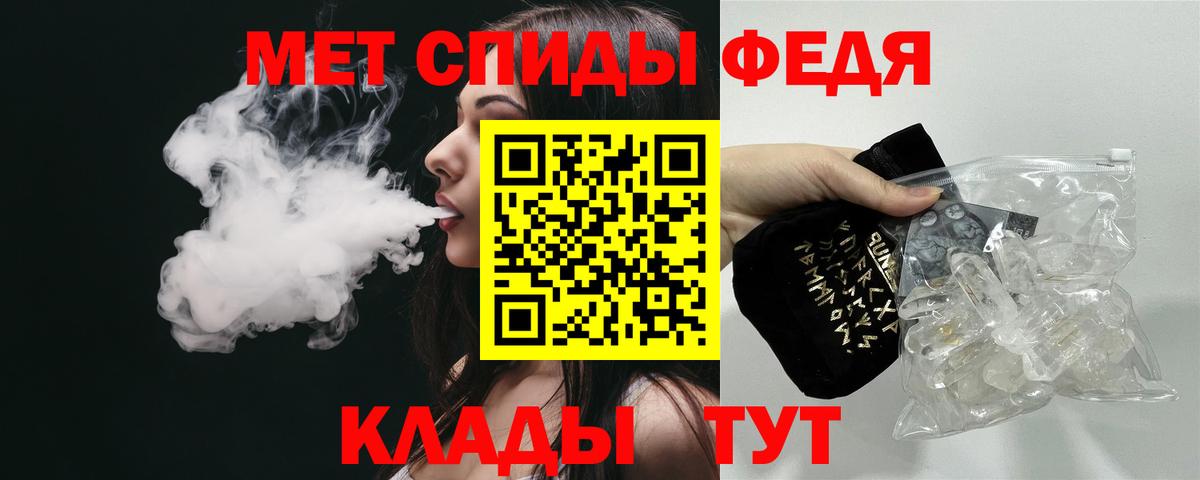 Амфетамин Розовый Искитим