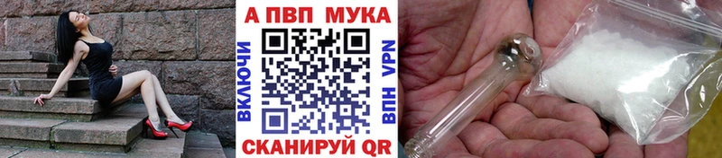 как найти   гидра как зайти  сайты даркнета наркотические препараты  Искитим  Alpha PVP Соль 