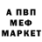 Метадон белоснежный PeaceData