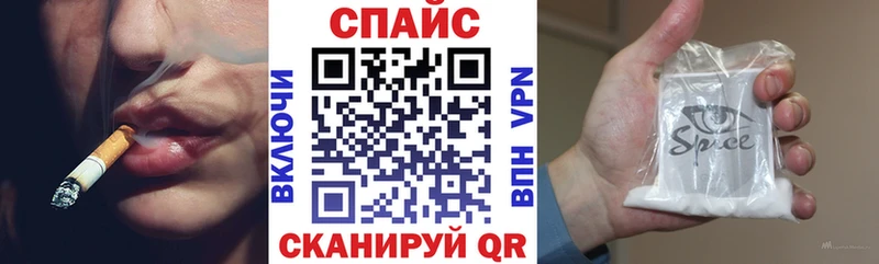 kraken сайт  Искитим  БУТИРАТ 99%  даркнет сайт 