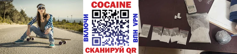 Cocaine 98%  Искитим 