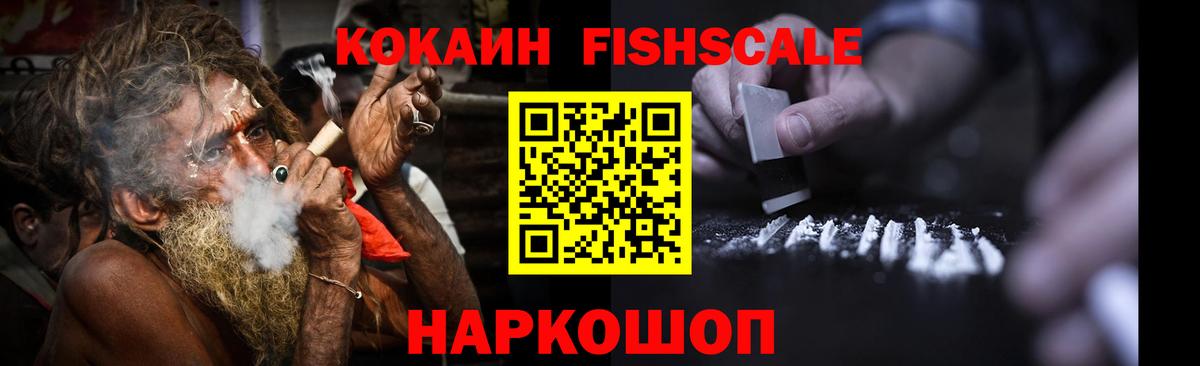 наркотики  Кокаин 98%  Cocaine 98%  Вход с VPN  Искитим  Кокаин 