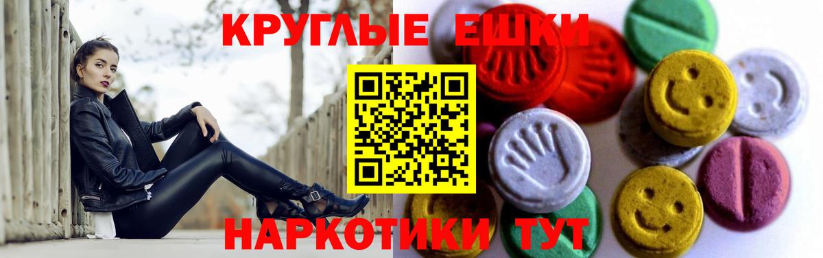 Экстази 99% Искитим
