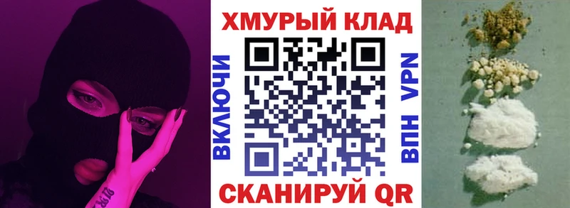 shop состав Искитим Героин VHQ где купить наркотик