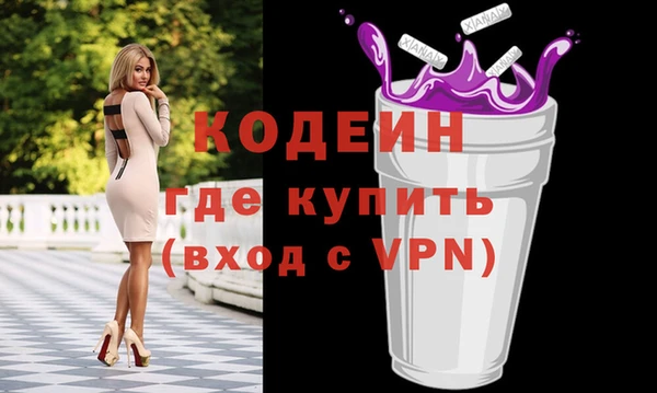 скорость mdpv Чекалин