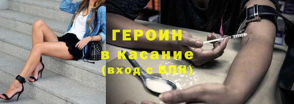 метадон Гусь-Хрустальный