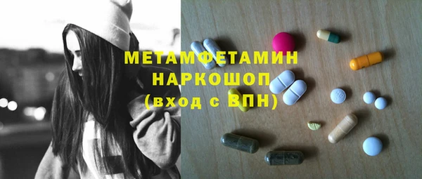 крисы Гусиноозёрск
