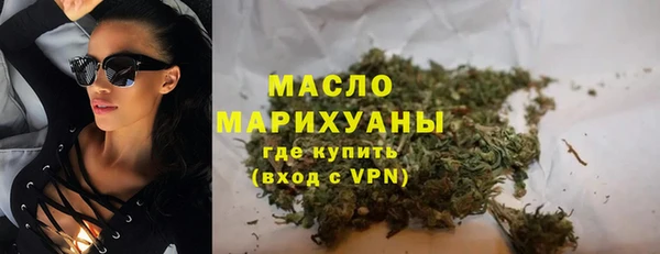 крисы Гусиноозёрск