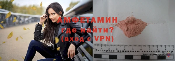 крисы Гусиноозёрск