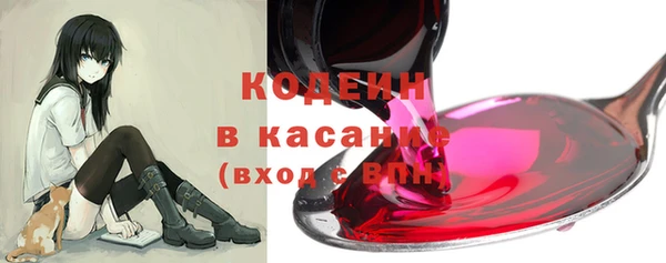 метадон Гусь-Хрустальный