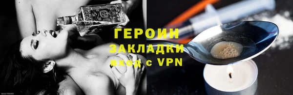 мефедрон Фурманов