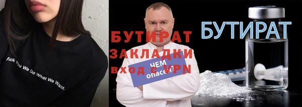 крисы Гусиноозёрск