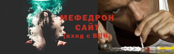 крисы Гусиноозёрск