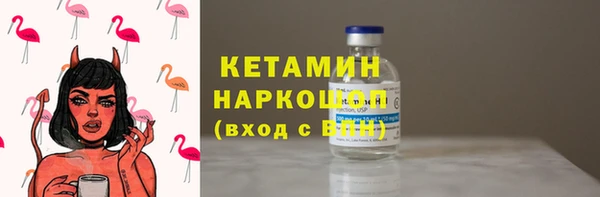 метадон Гусь-Хрустальный