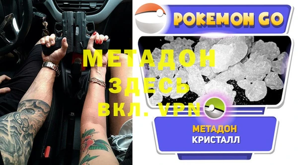 метадон Гусь-Хрустальный