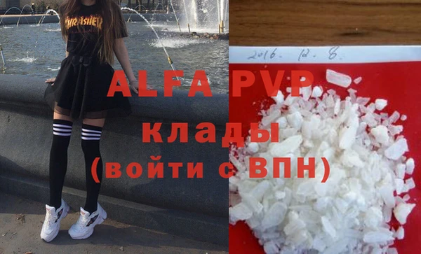 метадон Гусь-Хрустальный