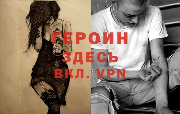 метадон Гусь-Хрустальный