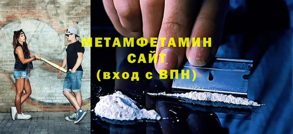 крисы Гусиноозёрск