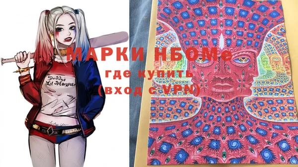 МДМА Хадыженск