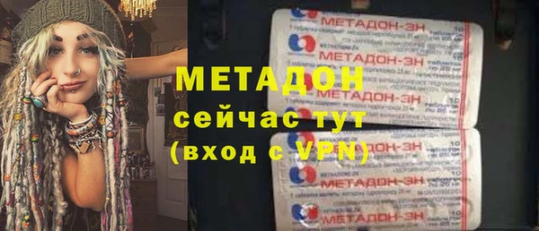 крисы Гусиноозёрск