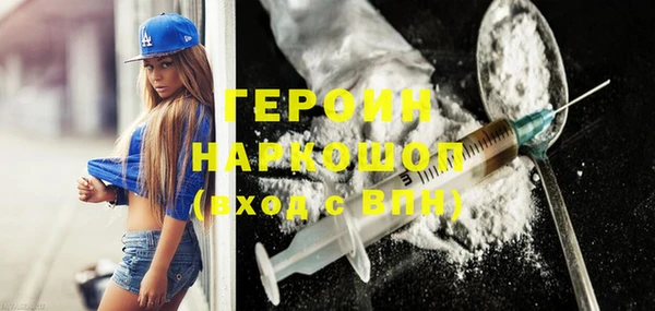 ГАЛЛЮЦИНОГЕННЫЕ ГРИБЫ Иннополис