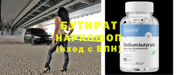 скорость mdpv Чекалин