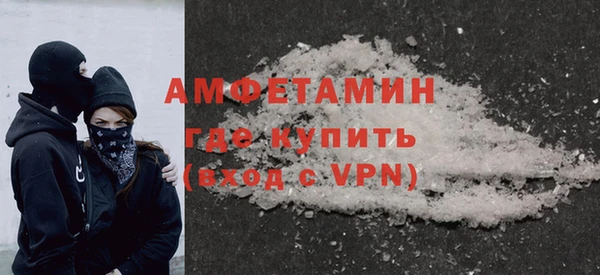 крисы Гусиноозёрск