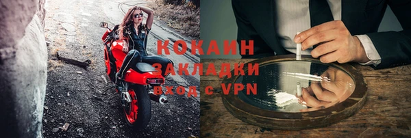 метадон Гусь-Хрустальный