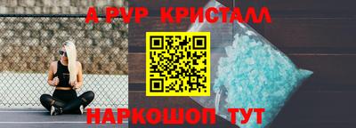 гашиш Ставрополь