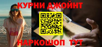 гашиш Ставрополь