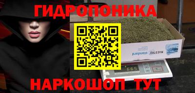 марихуана Среднеуральск