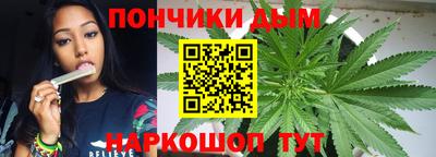 гашиш Ставрополь