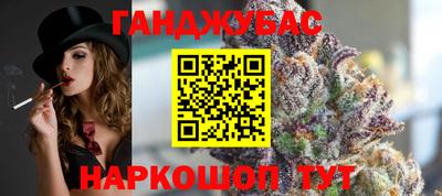 гашиш Ставрополь