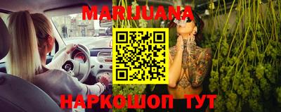 марихуана Среднеуральск