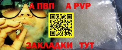 гашиш Ставрополь