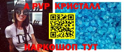 гашиш Ставрополь