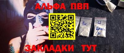 гашиш Ставрополь