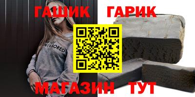 гашиш Ставрополь