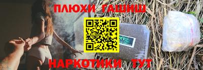 гашиш Ставрополь