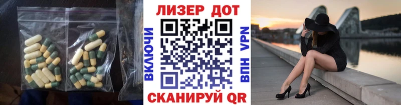 LSD-25 экстази кислота  Искитим 