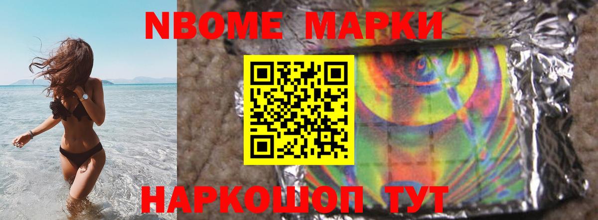 LSD-25 экстази ecstasy Искитим