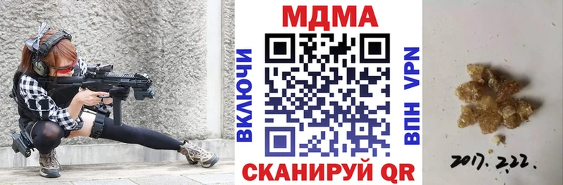 МДМА кристаллы darknet телеграм Искитим цена