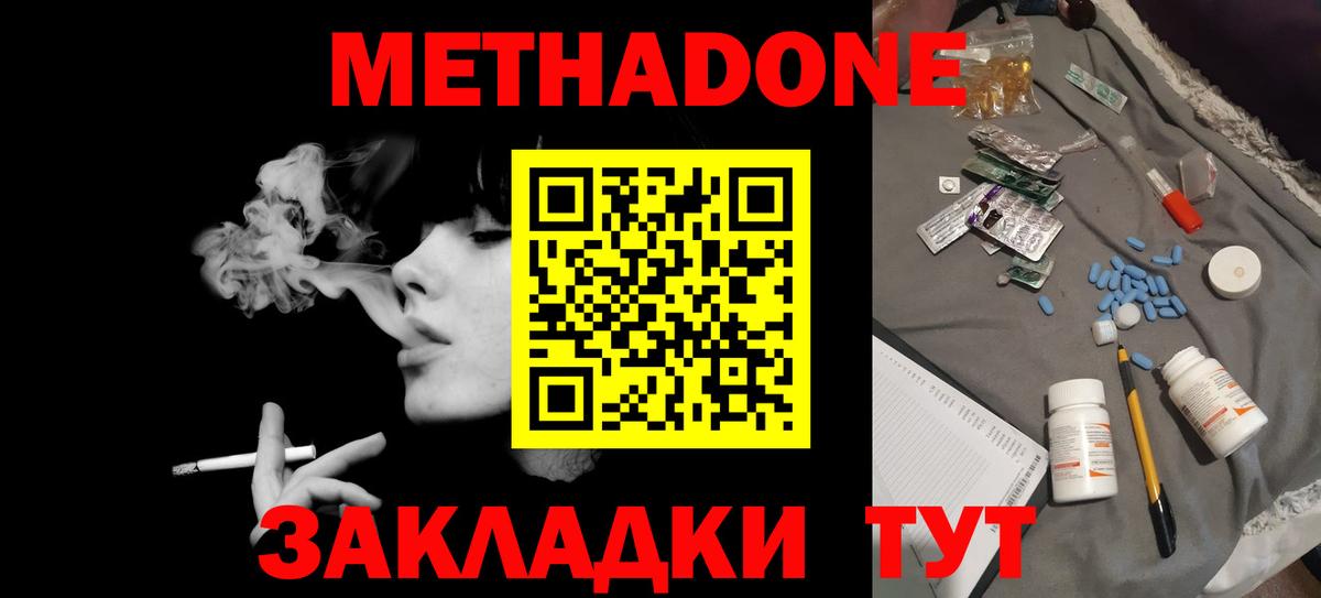Искитим  Каннабис  Мефедрон   Мефедрон  Вход с VPN  ГАШИШ  Кокаин 