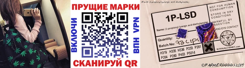 blacksprut зеркало  Искитим  Марки 25I-NBOMe 1500мкг 
