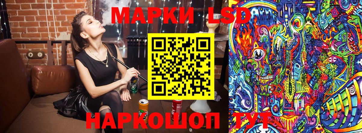 Марки 25I-NBOMe 1,8мг  Вход с VPN  Искитим 