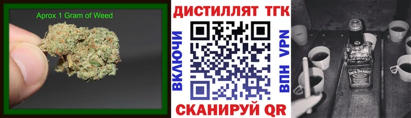 ТГК жижа  цены наркотик  Искитим 