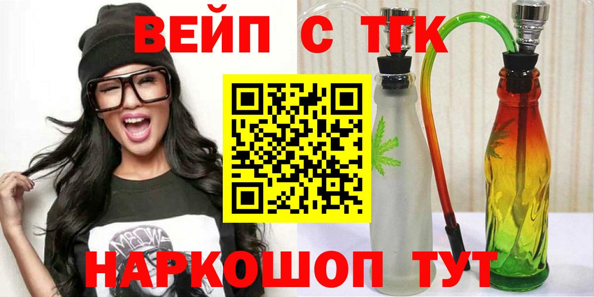 Бошки Шишки Искитим