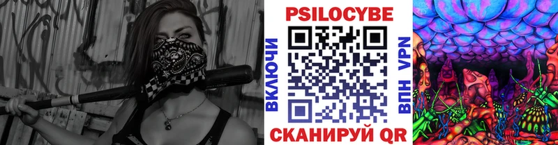 Галлюциногенные грибы прущие грибы Искитим