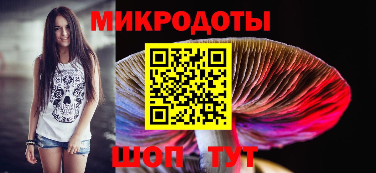 Искитим  Галлюциногенные грибы ЛСД  купить   Вход с VPN  Псилоцибиновые грибы прущие грибы 